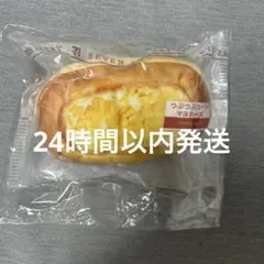 セブンイレブン Happyくじ　C賞パンポーチ　24時間以内発送