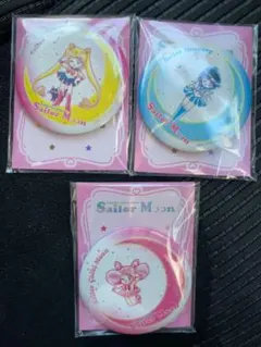 セーラームーン オリジナル缶ミラー 3セット
