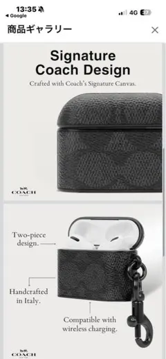 COACH シグネチャーキャンバス AirPodsproケース