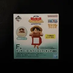 ちらりんフレンズ ルフィ