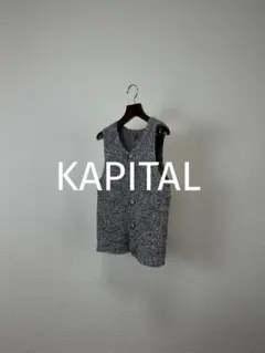 KAPITAL Concho Button Knit Vest