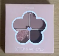 rom&nd BETTER THAN EYES 01 ドライフラワー