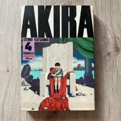 AKIRA 1巻 大友克洋 講談社 デラックスKC - メルカリ