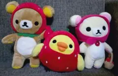 リラックマ コリラックマ キイロイトリ あつめてぬいぐるみ いちご 赤ずきん