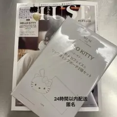 【新品未使用】otona MUSE2026年1月号付録のみ