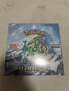 【シュリンク付き】 スカーレット&バイオレット サイバージャッジ　ボックス