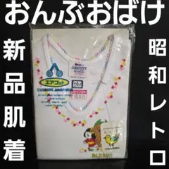 おんぶおばけ　ダリヤ　子供シャンプー　未使用品　おんぶおばけ　フィギュア おんぶおばけ ダリヤ 子供シャンプー 未使用品 おんぶおばけ