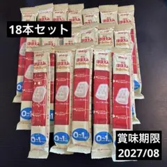 明治 ほほえみ らくらくキューブ　5個入り　18袋