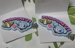 ナルミヤキャラクターズ　ラバークリップ ミントくん&クー