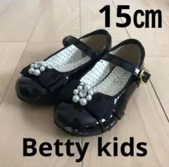 Betty kids ベビー キッズ 入園式 フォーマルシューズ 黒靴 15㎝