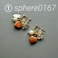 ①天然石インペリアルジャスパーハートオレンジピアス②オールホワイトパールピアスG