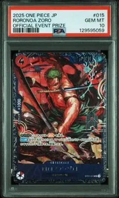 Item thumbnail for item d0647ade-a7dc-4b25-906b-5b003ec93569