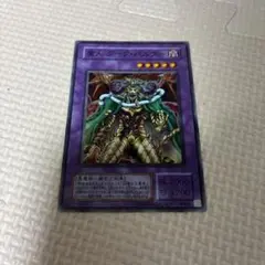 遊戯王 2期 魔人ダーク・バルター スーパーレアカード まとめ買いお得