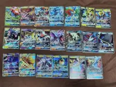 ポケモンカード まとめ売り GX RR
