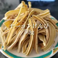 ちろぢろ様 リクエスト 3点 まとめ商品【同梱お値引き済み】