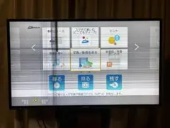 Panasonic 55型液晶テレビ 画面ひび割れジャンク 液晶繊細すぎる』 パナソニック VIERA TH-55LX950 [55インチ] の