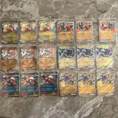 ポケモンカード　RR 18枚セット