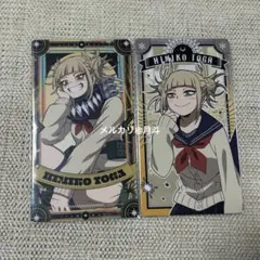 僕のヒーローアカデミア アートカードコレクション2 トガヒミコ 2枚 ①