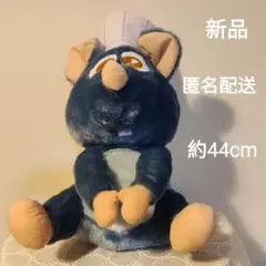 うるりぃみぃ　ぬいぐるみ　レミー　新品　未使用