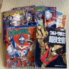 レア物ウルトラ戦士超技全書・ウルトラマンAGE 2026年最新】ウルトラ戦士超技全書の人気アイテム - メルカリ