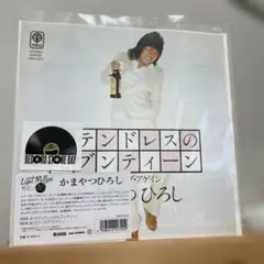 2026年最新】かまやつひろし LPの人気アイテム - メルカリ