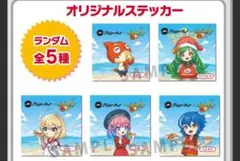 【全5種セット】ピザハット×モンストコラボステッカー