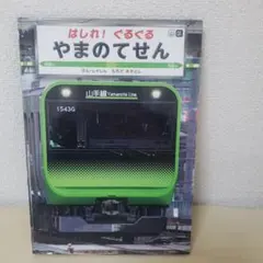 几咲様 リクエスト 2点 まとめ商品