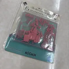 ムーミン コミックスクリアラバーコースター　1番くじ