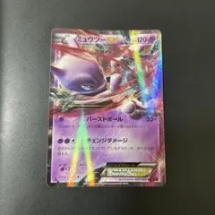 2026年最新】ゲットカード ミュウツーの人気アイテム - メルカリ