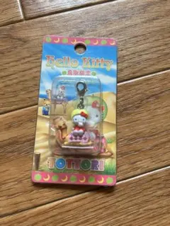 2025年最新】鳥取限定キティの人気アイテム - メルカリ