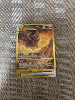 オリジンパルキアVSTAR UR S12a VSTARユニバース 259/172