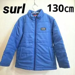 surl　ジャンパー 130cm　ブルー　アウター　ポケットあり　中綿