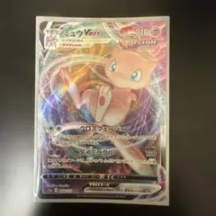 2026年最新】ポケモンカード vstarユニバース rrrの人気アイテム