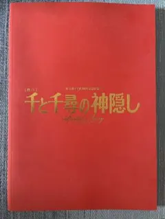 Item thumbnail for item 17198004-2192-499b-baea-dde2ed97e797