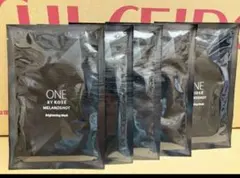 【新品】ONE BY KOSÉ メラノショット W マスク 5枚入り