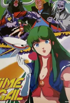 2026年最新】タイムギャルポスターの人気アイテム - メルカリ