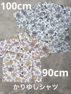 かりゆし シャツ 兄妹 リンクコーデ 100cm 90cm 沖縄