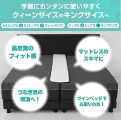 すきまパッド マットレス 幅30cm すきまスペーサー 隙間パッド