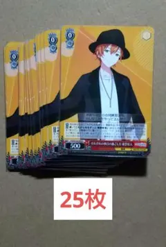 プロセカ　ヴァイスシュヴァルツ　彰人　C