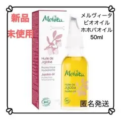 みかん様 リクエスト 2点 まとめ商品