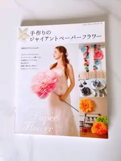 Item thumbnail for item 3db005a2-1a45-4199-855f-f3f2667d6472