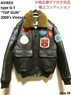 87年製 USA AVIREX G-1 FlightJacket TOP GUN 87年製 USA AVIREX G-1 FlightJacket TOP GUN Buy Avirex G-1 Leather Top