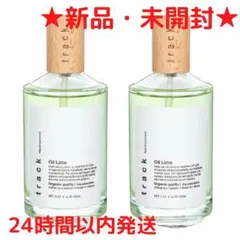 【新品・未開封】トラックオイル Lime 90ml 2本セット 数量限定・夏限定 新品・未開封】トラックオイル Lime 90ml 2本セット 数量限定・夏限定
