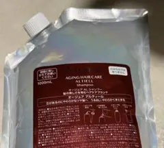 2025年最新】aujua 詰め替えの人気アイテム - メルカリ