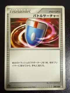 2025年最新】バトルフロンティアの人気アイテム - メルカリ