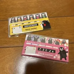 【新品未使用】くまモン　付箋　2個セット