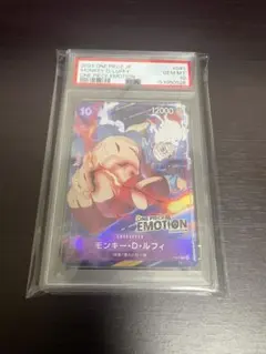 PSA10】ルフィ ONEPIECE EMOTION プロモ - メルカリ