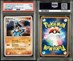 最安値】ポケモンカード カビゴン ファミリーポケモンカード PSA9 038