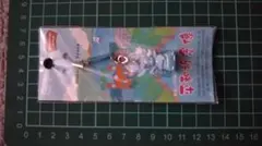 Item thumbnail for item a982f5f5-e054-4835-a67e-ad62f486df8c