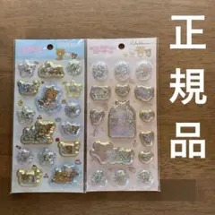 麦茶(12/19〜1/8休止)様 リクエスト 2点 まとめ商品